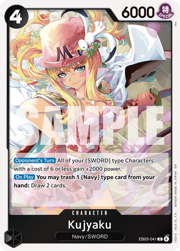 #0041 - Kujyaku EB03