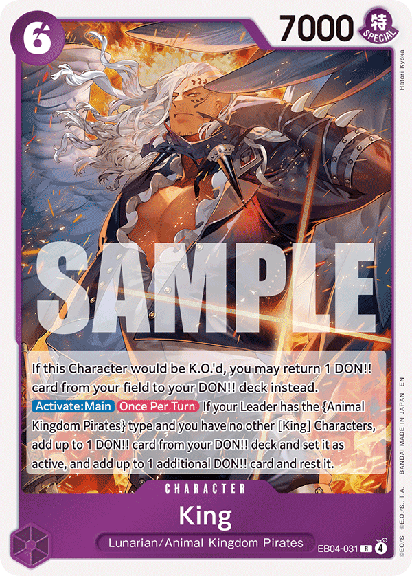 King (EB04)