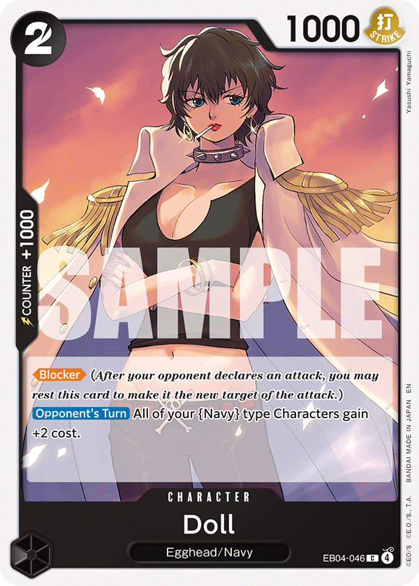 Doll (EB04)