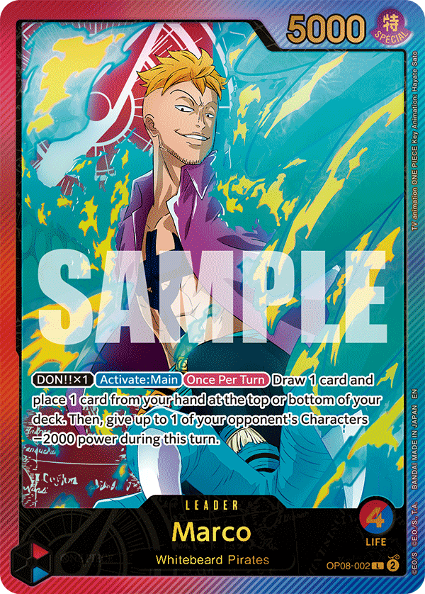 Marco (SPR)