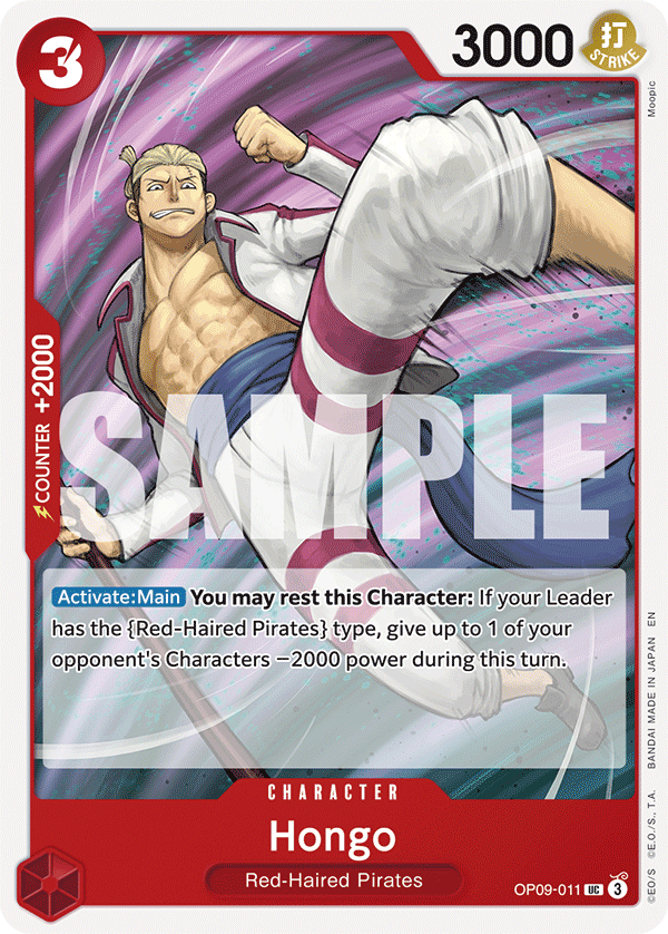 Sample card Image for Hongo (Reprint)