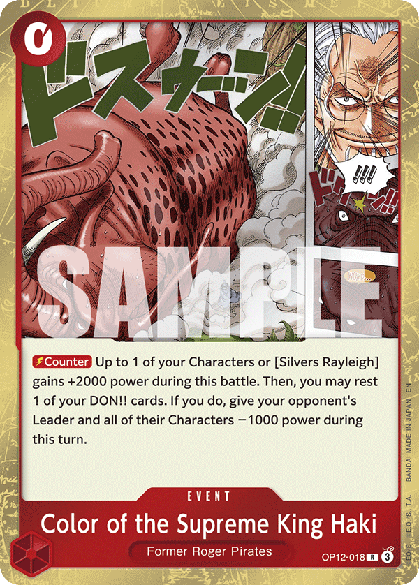 #0018 - Color of the Supreme King Haki OP12