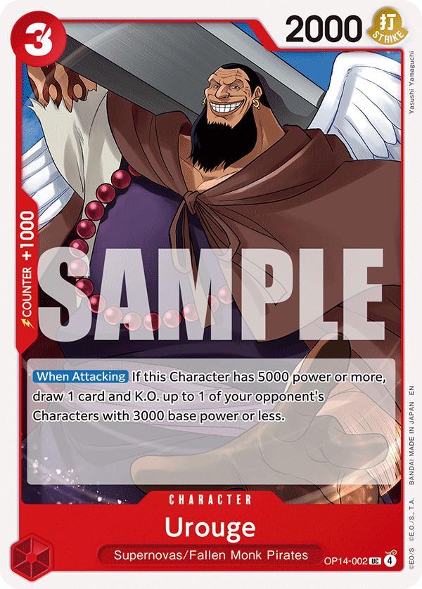 Urouge (OP14)
