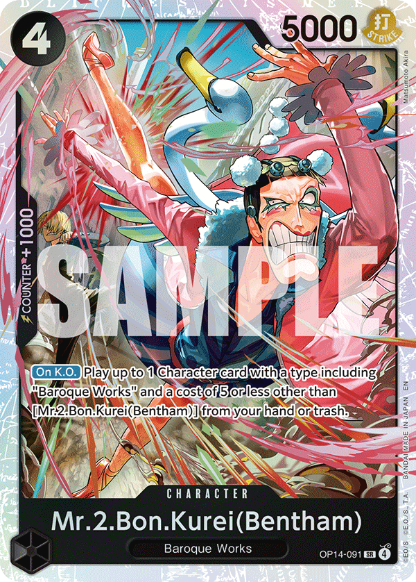 Mr.2.Bon.Kurei(Bentham) (OP14)