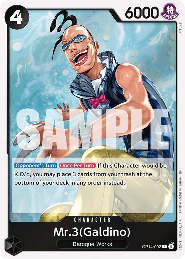 Mr.3(Galdino) (OP14)