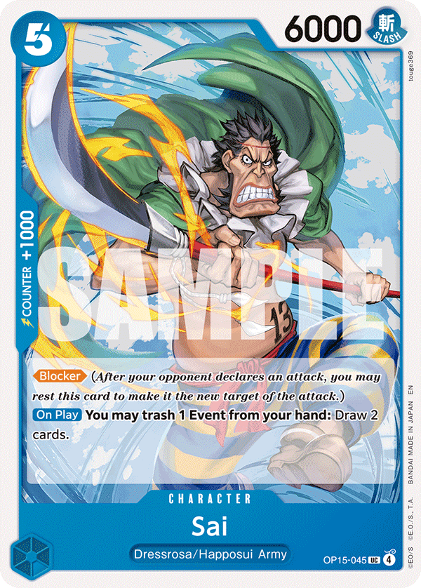Sai (OP15)