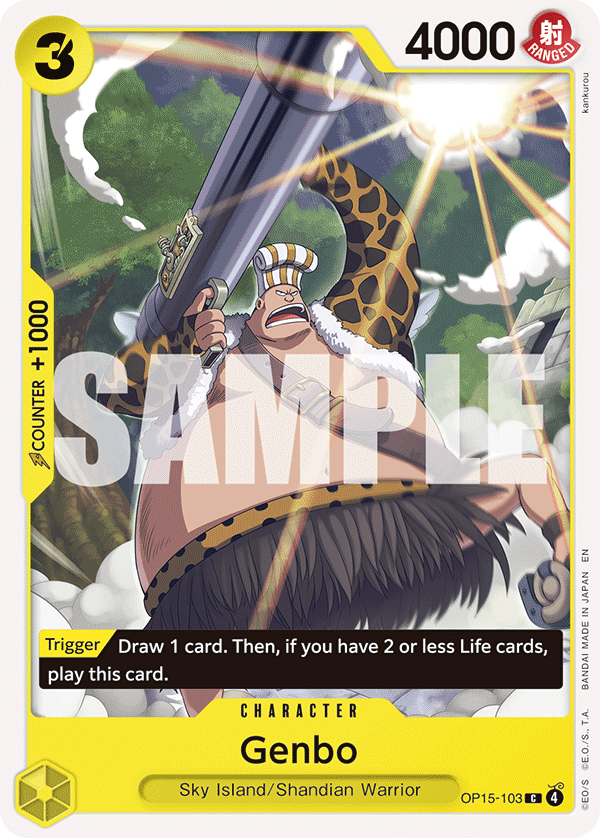 Genbo (OP15)
