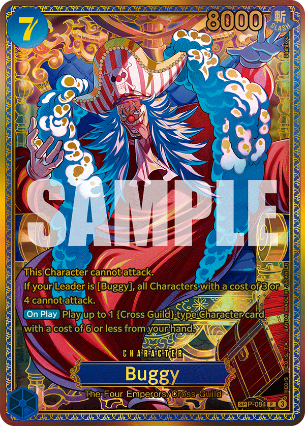 Buggy (P-084) (SP)