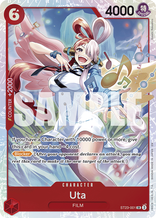 Sample card Image for Uta